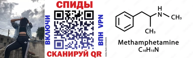 Amphetamine VHQ ссылка на мегу ССЫЛКА Сусуман наркота