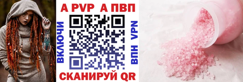 OMG маркетплейс  Сусуман  A PVP Соль  продажа наркотиков 