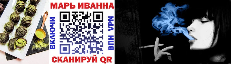 Печенье с ТГК конопля  Сусуман 
