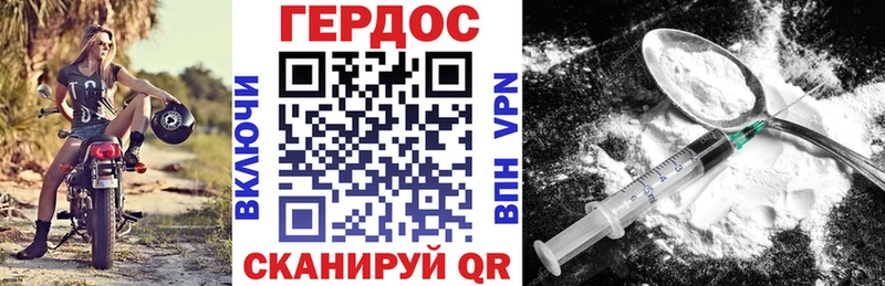 omg маркетплейс  Сусуман  ГЕРОИН герыч 