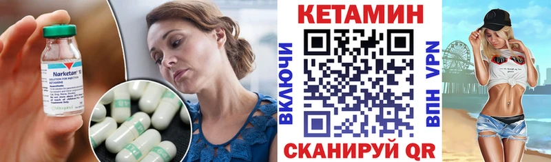 КЕТАМИН VHQ  маркетплейс какой сайт  Сусуман 