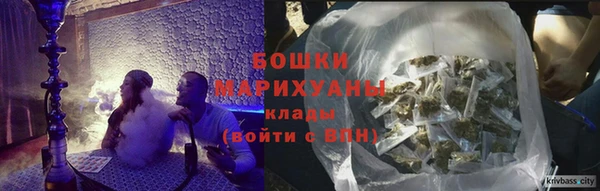 эйфоретик Рославль