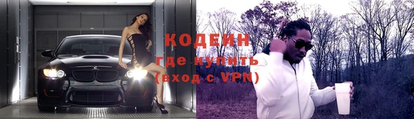 кокаин перу Губаха