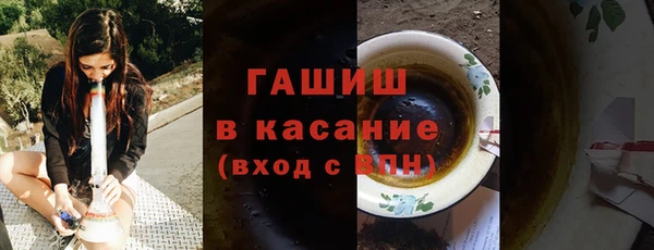 эйфоретик Рославль