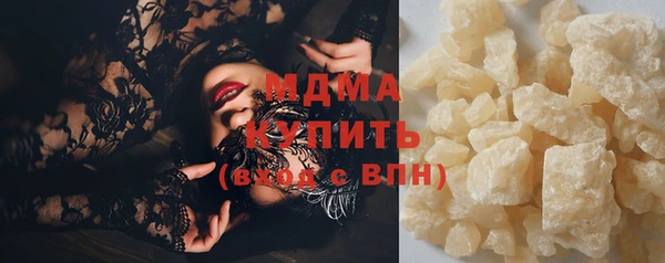 эйфоретик Рославль