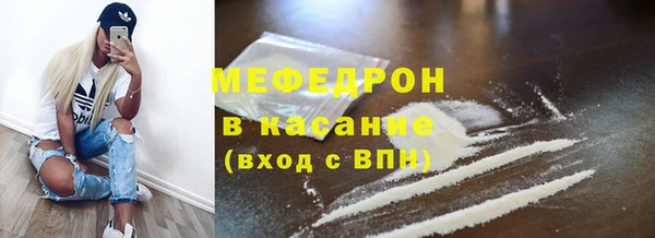 эйфоретик Рославль