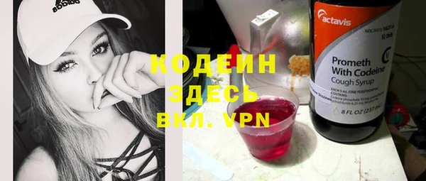 эйфоретик Рославль