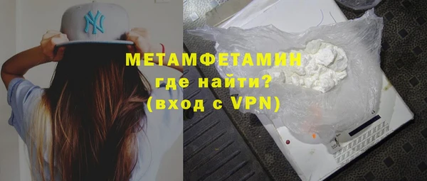 эйфоретик Рославль