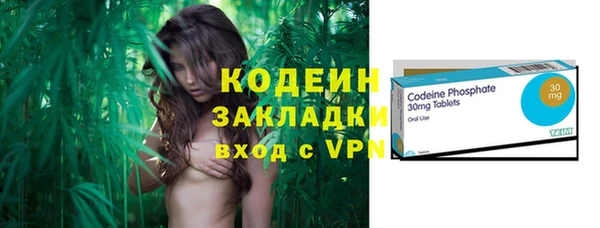 эйфоретик Рославль
