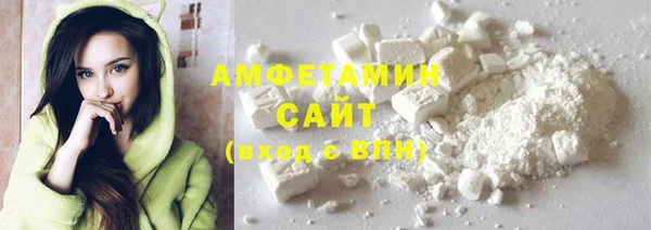 эйфоретик Рославль