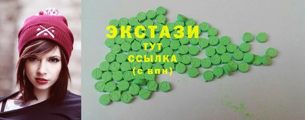эйфоретик Рославль