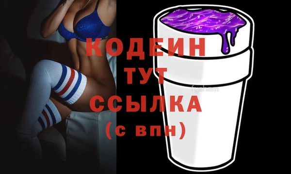 mix Грязовец