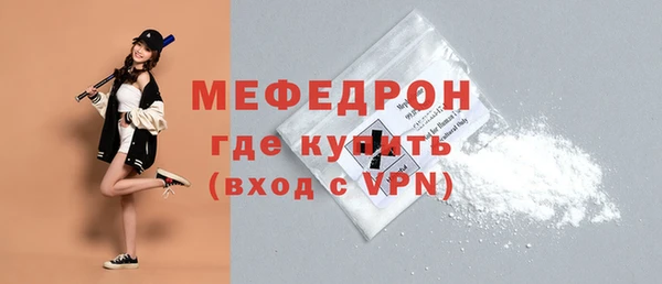 мет Грязи