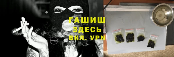 соль ск Протвино