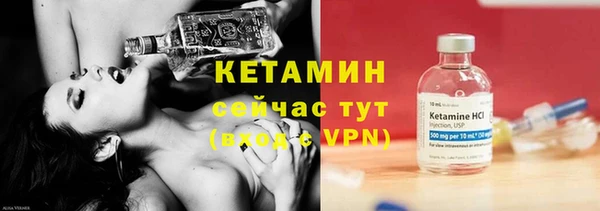 эйфоретик Рославль