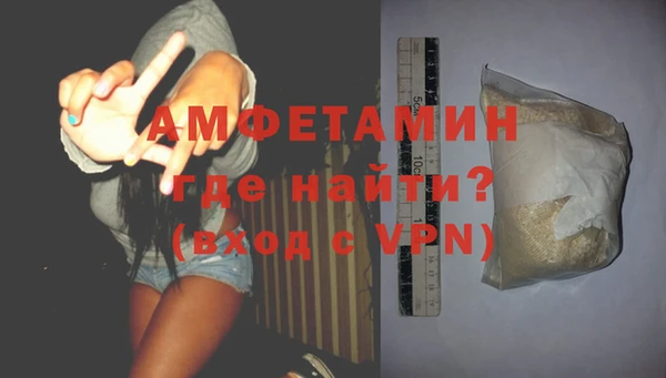 шишки Россошь