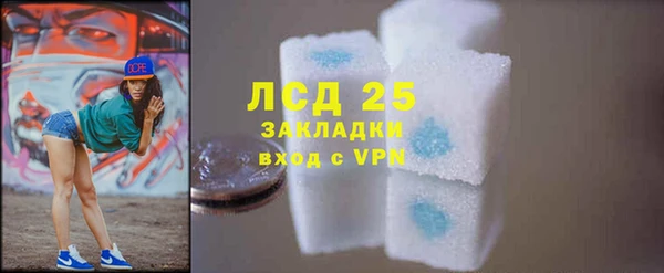 мет Грязи