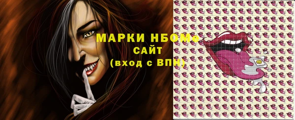 шишки Россошь