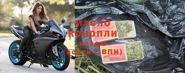 эйфоретик Рославль