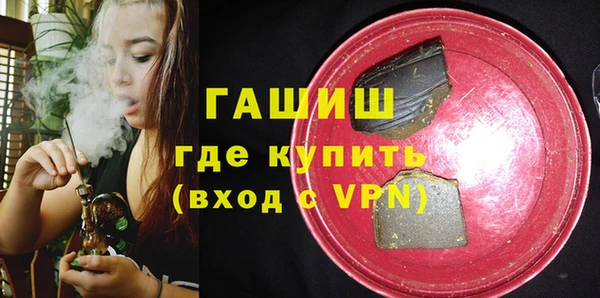 шишки Россошь