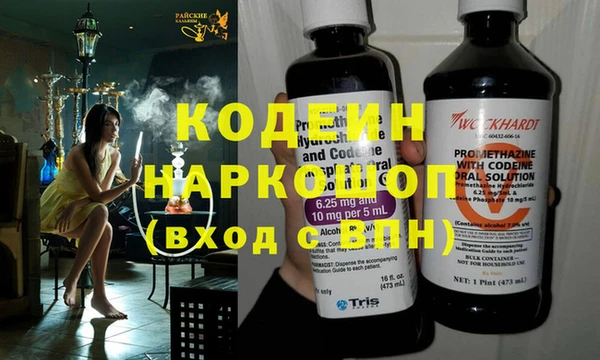 шишки Россошь