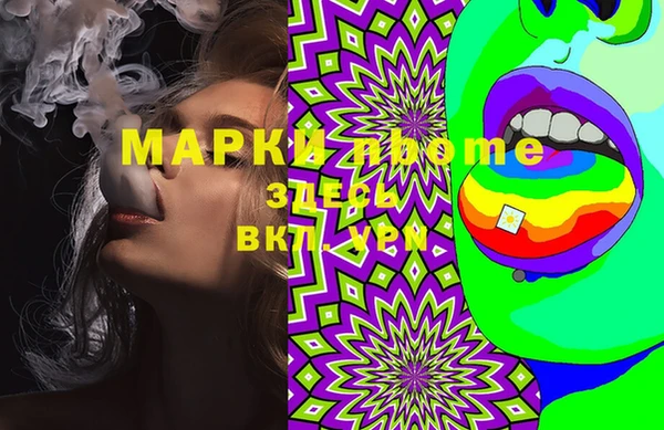 кокаин перу Губаха