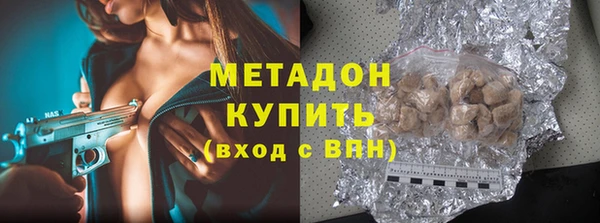 эйфоретик Рославль