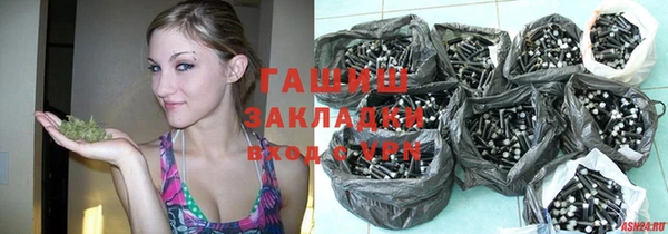 эйфоретик Рославль