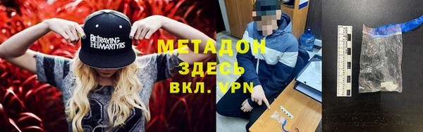 эйфоретик Рославль