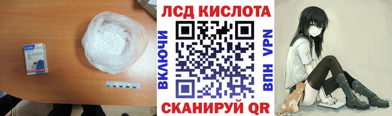 ОМГ ОМГ ТОР Сусуман ЛСД экстази кислота