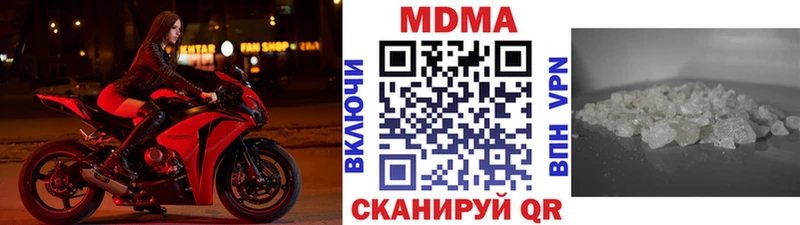 цена наркотик  Сусуман  MDMA crystal 