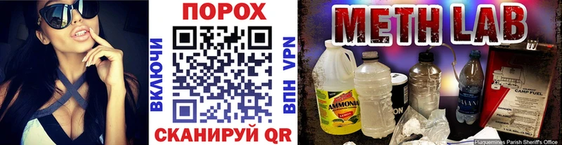 Первитин Methamphetamine  Сусуман 