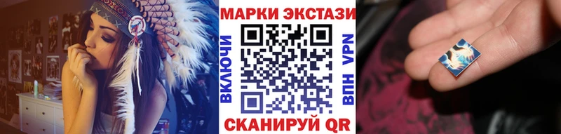 Наркотические марки 1,5мг  Сусуман 