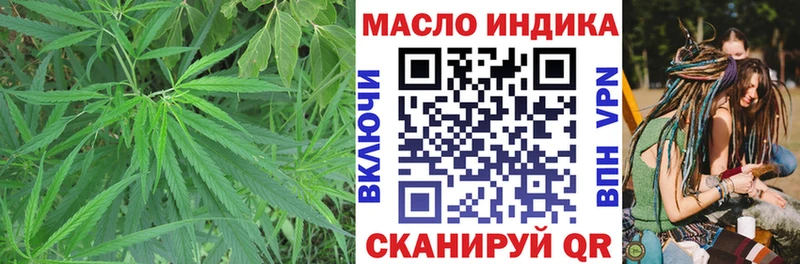 ТГК Wax Сусуман
