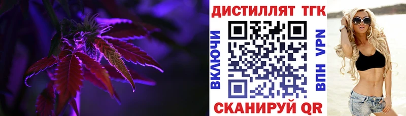дарк нет состав  Сусуман  ТГК вейп с тгк  блэк спрут ссылки 